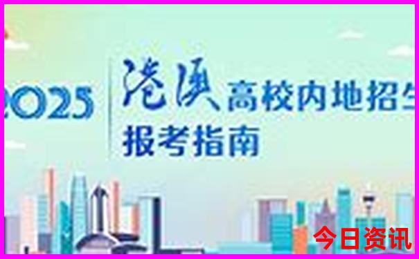 避暑亲子游好去处